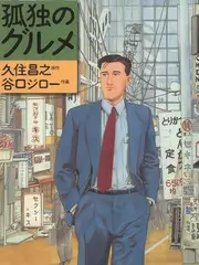 英剧隔离区1978丧尸剧集剧照