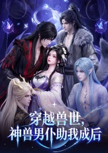 丧尸短剧尸潮倒计时封面
