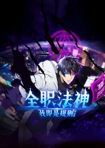 丧尸动漫末日列车2099剧照